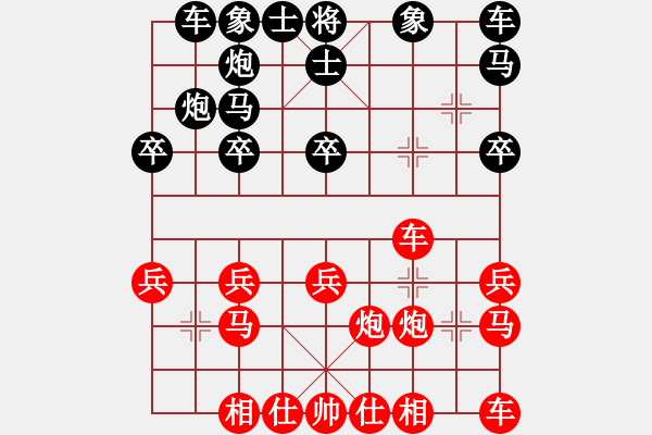 象棋棋譜圖片：林利強(qiáng)     先勝 林德星     - 步數(shù)：20 