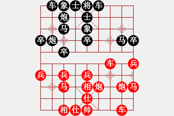 象棋棋譜圖片：林利強(qiáng)     先勝 林德星     - 步數(shù)：30 