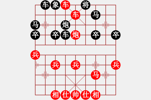 象棋棋譜圖片：第四局 雙龍出海  - 步數(shù)：39 