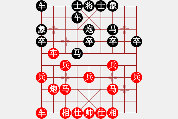 象棋棋谱图片：第1节 红正马进三兵型 第1局 黑进3卒式 - 步数：19 
