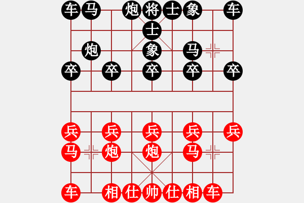 象棋棋譜圖片：無情門_拖拉機[紅] -VS- 戰(zhàn)狂_登峰造極[黑] - 步數(shù)：10 