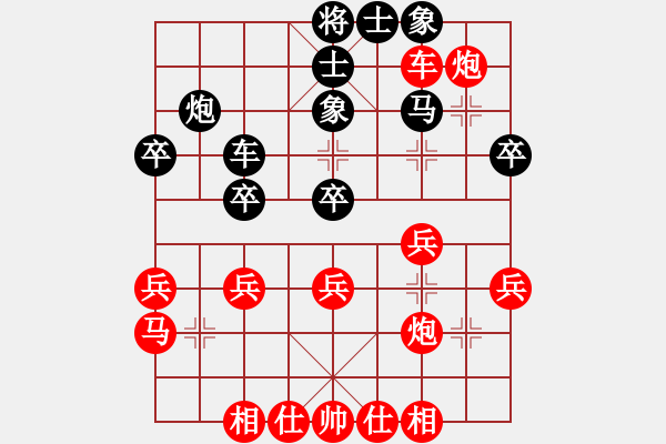 象棋棋譜圖片：無情門_拖拉機[紅] -VS- 戰(zhàn)狂_登峰造極[黑] - 步數(shù)：40 