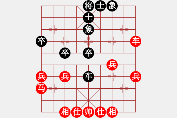 象棋棋譜圖片：無情門_拖拉機[紅] -VS- 戰(zhàn)狂_登峰造極[黑] - 步數(shù)：50 