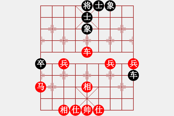 象棋棋譜圖片：無情門_拖拉機[紅] -VS- 戰(zhàn)狂_登峰造極[黑] - 步數(shù)：60 