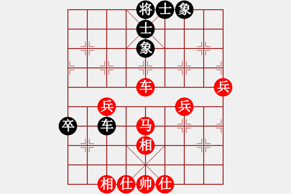 象棋棋譜圖片：無情門_拖拉機[紅] -VS- 戰(zhàn)狂_登峰造極[黑] - 步數(shù)：67 