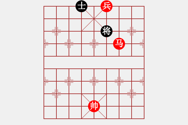 象棋棋譜圖片：馬底兵例勝雙士② - 步數(shù)：9 