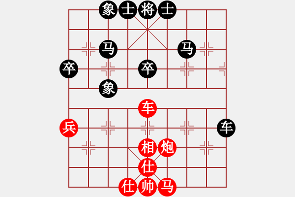 象棋棋譜圖片：happy人生[742197196] 負 芳棋(純?nèi)讼缕?[893812128] - 步數(shù)：50 