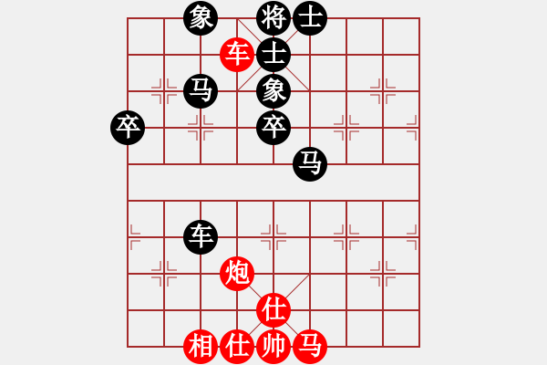 象棋棋譜圖片：happy人生[742197196] 負 芳棋(純?nèi)讼缕?[893812128] - 步數(shù)：60 