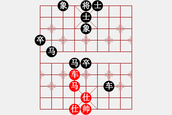 象棋棋譜圖片：happy人生[742197196] 負 芳棋(純?nèi)讼缕?[893812128] - 步數(shù)：80 