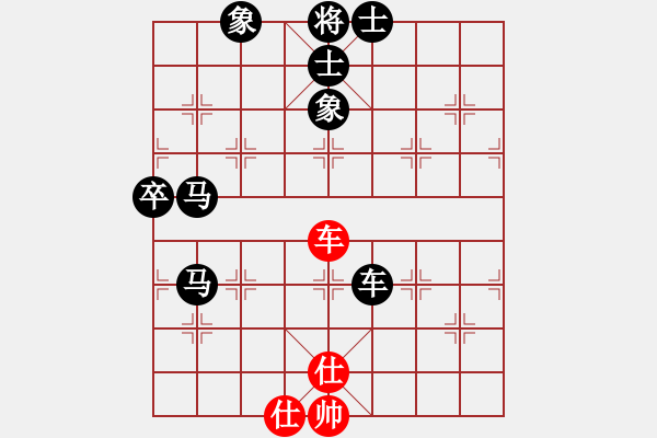 象棋棋譜圖片：happy人生[742197196] 負 芳棋(純?nèi)讼缕?[893812128] - 步數(shù)：90 