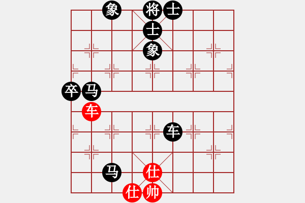 象棋棋譜圖片：happy人生[742197196] 負 芳棋(純?nèi)讼缕?[893812128] - 步數(shù)：92 