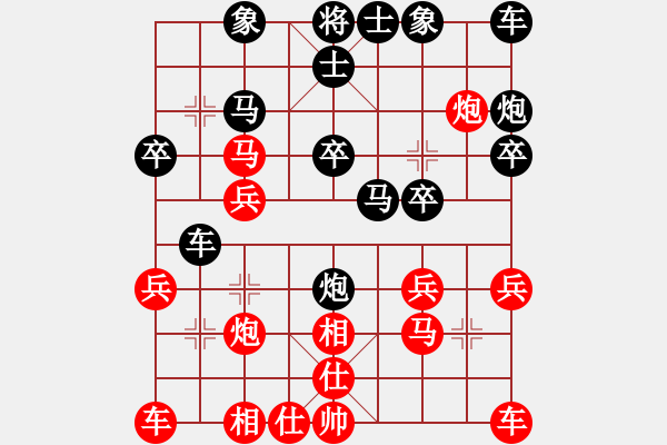 象棋棋譜圖片：不再聯(lián)系。[-] 勝 夢醒時(shí)分[317773925 - 步數(shù)：20 