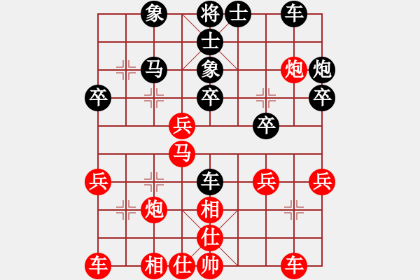 象棋棋譜圖片：不再聯(lián)系。[-] 勝 夢醒時(shí)分[317773925 - 步數(shù)：30 