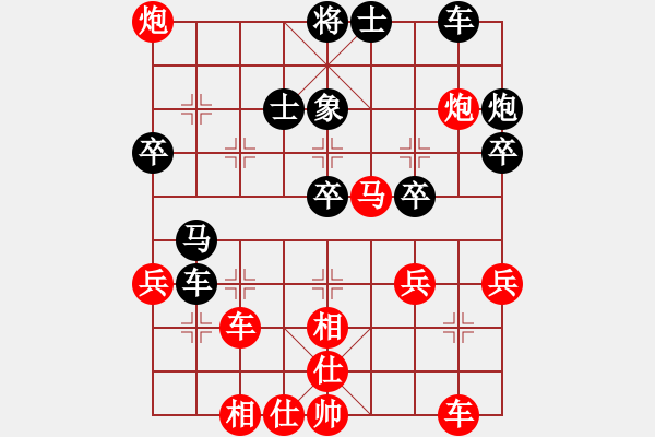 象棋棋譜圖片：不再聯(lián)系。[-] 勝 夢醒時(shí)分[317773925 - 步數(shù)：40 