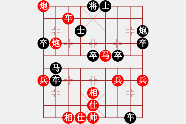 象棋棋譜圖片：不再聯(lián)系。[-] 勝 夢醒時(shí)分[317773925 - 步數(shù)：50 