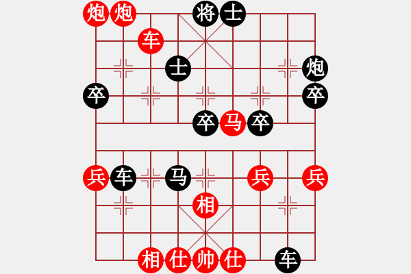 象棋棋譜圖片：不再聯(lián)系。[-] 勝 夢醒時(shí)分[317773925 - 步數(shù)：53 