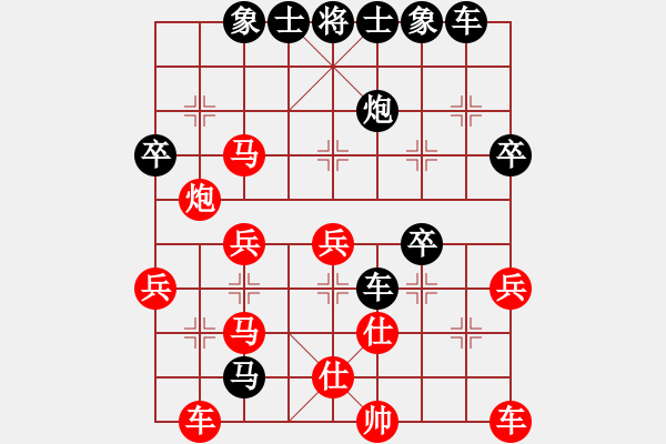 象棋棋譜圖片：黃河岸邊VS金庸武俠令狐沖(2013-9-9) - 步數(shù)：36 