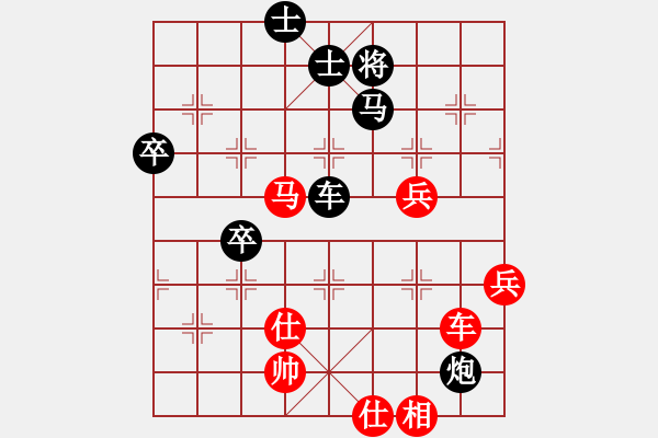 象棋棋譜圖片：仕角炮局（旋風14層拆棋）黑勝 - 步數(shù)：100 