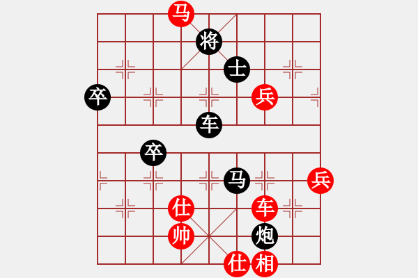 象棋棋譜圖片：仕角炮局（旋風14層拆棋）黑勝 - 步數(shù)：110 