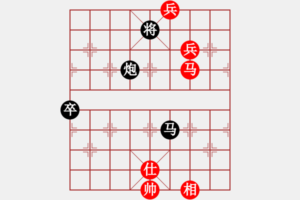 象棋棋譜圖片：仕角炮局（旋風14層拆棋）黑勝 - 步數(shù)：180 