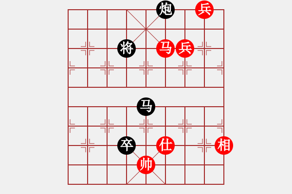 象棋棋譜圖片：仕角炮局（旋風14層拆棋）黑勝 - 步數(shù)：230 