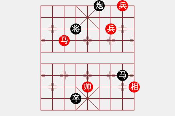 象棋棋譜圖片：仕角炮局（旋風14層拆棋）黑勝 - 步數(shù)：240 