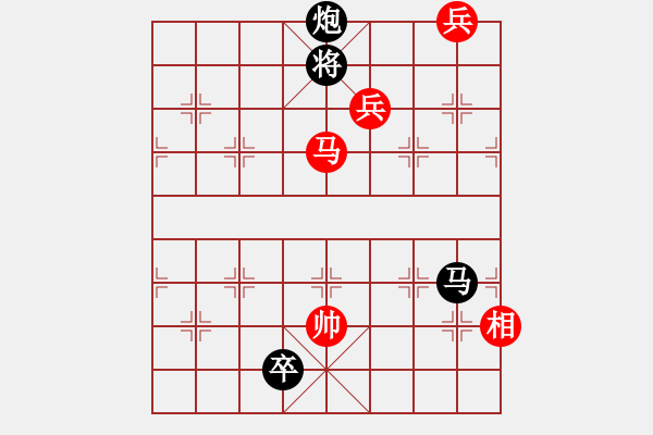 象棋棋譜圖片：仕角炮局（旋風14層拆棋）黑勝 - 步數(shù)：250 