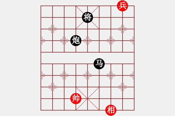 象棋棋譜圖片：仕角炮局（旋風14層拆棋）黑勝 - 步數(shù)：260 