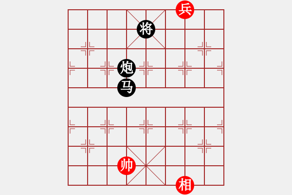 象棋棋譜圖片：仕角炮局（旋風14層拆棋）黑勝 - 步數(shù)：262 