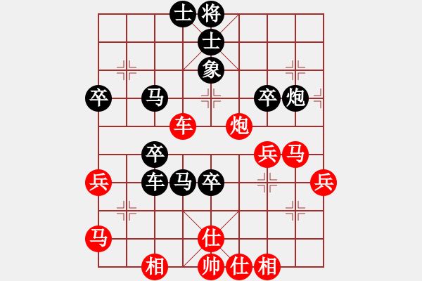 象棋棋譜圖片：仕角炮局（旋風14層拆棋）黑勝 - 步數(shù)：60 