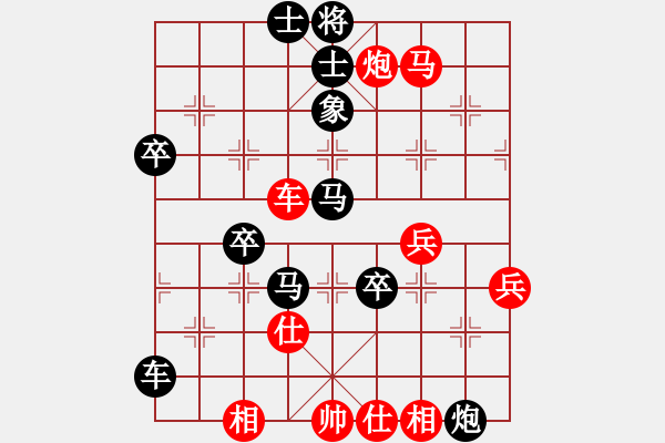 象棋棋譜圖片：仕角炮局（旋風14層拆棋）黑勝 - 步數(shù)：70 