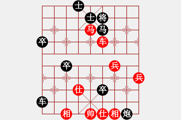 象棋棋譜圖片：仕角炮局（旋風14層拆棋）黑勝 - 步數(shù)：80 