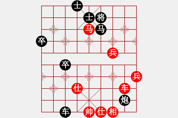 象棋棋譜圖片：仕角炮局（旋風14層拆棋）黑勝 - 步數(shù)：90 