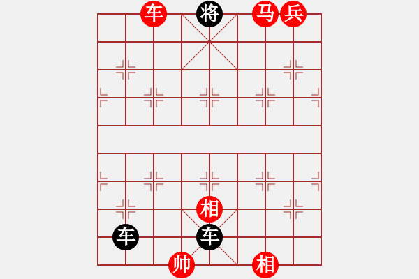 象棋棋譜圖片：523其它 (13).PGN - 步數(shù)：27 