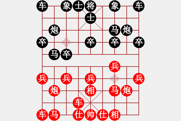 象棋棋譜圖片：第十三局 揚州張錦榮(先) 平陽謝俠遜(和) - 步數(shù)：10 