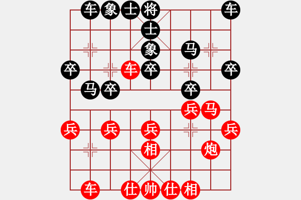 象棋棋譜圖片：第十三局 揚州張錦榮(先) 平陽謝俠遜(和) - 步數(shù)：20 