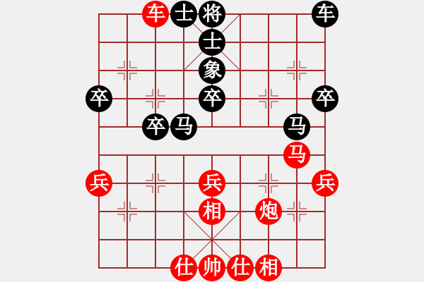 象棋棋譜圖片：第十三局 揚州張錦榮(先) 平陽謝俠遜(和) - 步數(shù)：30 