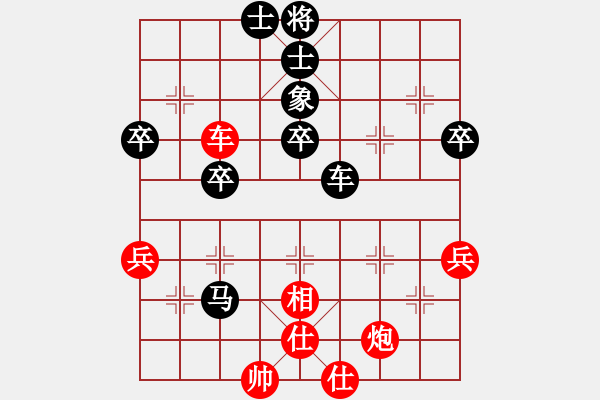 象棋棋譜圖片：第十三局 揚州張錦榮(先) 平陽謝俠遜(和) - 步數(shù)：50 