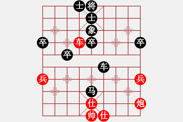 象棋棋譜圖片：第十三局 揚州張錦榮(先) 平陽謝俠遜(和) - 步數(shù)：56 