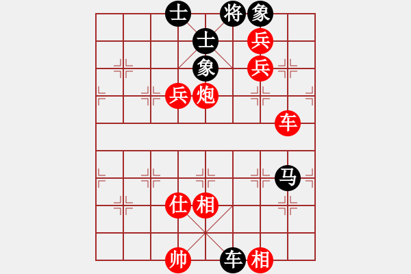 象棋棋譜圖片：棋局-2a4444P 5 - 步數(shù)：110 