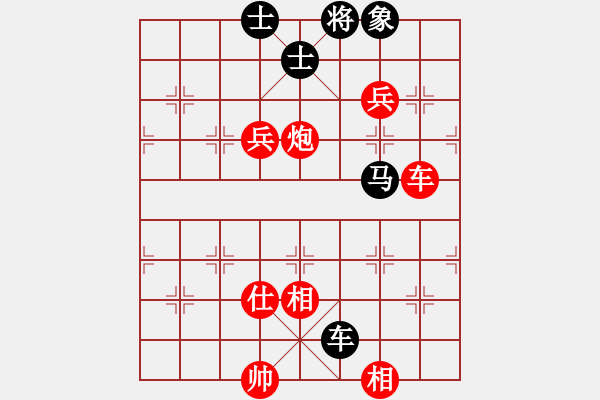 象棋棋譜圖片：棋局-2a4444P 5 - 步數(shù)：120 