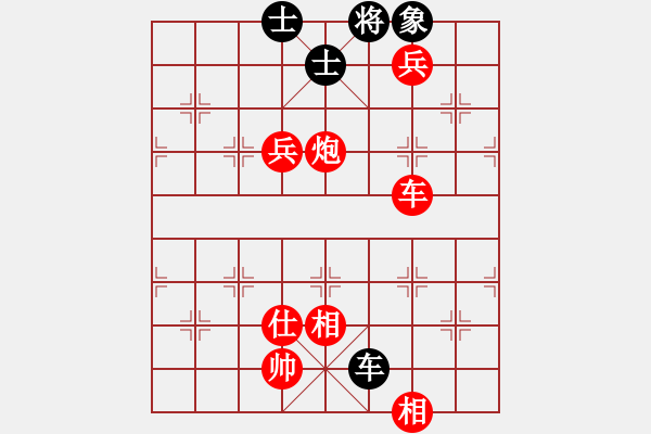 象棋棋譜圖片：棋局-2a4444P 5 - 步數(shù)：130 