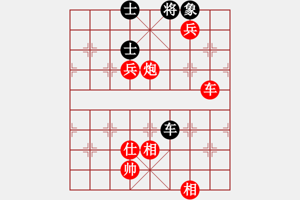 象棋棋譜圖片：棋局-2a4444P 5 - 步數(shù)：140 