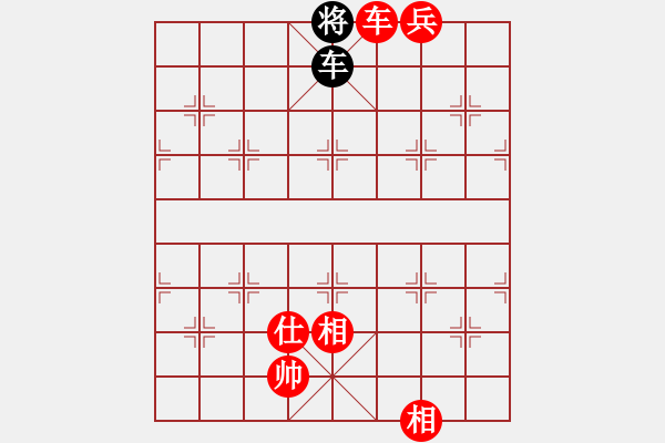 象棋棋譜圖片：棋局-2a4444P 5 - 步數(shù)：155 