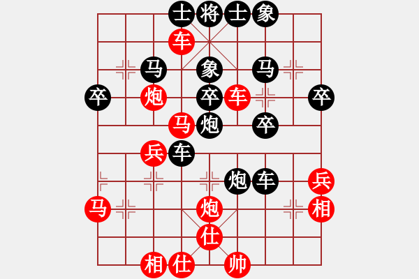 象棋棋譜圖片：三水象棋隊(4段)-負-九關(guān)神兵(2段) - 步數(shù)：40 