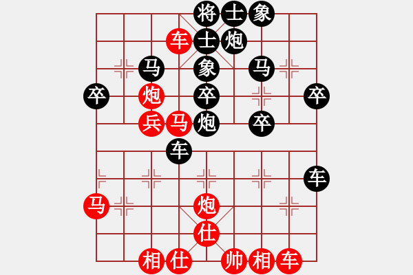 象棋棋譜圖片：三水象棋隊(4段)-負-九關(guān)神兵(2段) - 步數(shù)：48 