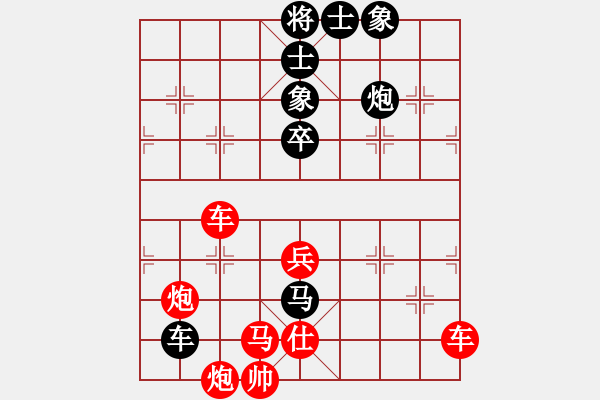 象棋棋譜圖片：ooojjjj(6星)-勝-zaaaaaaaaz(9星) - 步數(shù)：130 