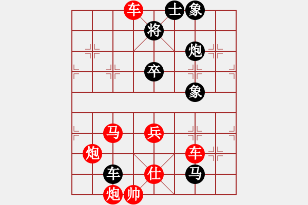 象棋棋譜圖片：ooojjjj(6星)-勝-zaaaaaaaaz(9星) - 步數(shù)：140 