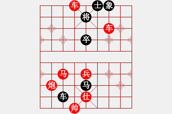 象棋棋譜圖片：ooojjjj(6星)-勝-zaaaaaaaaz(9星) - 步數(shù)：147 