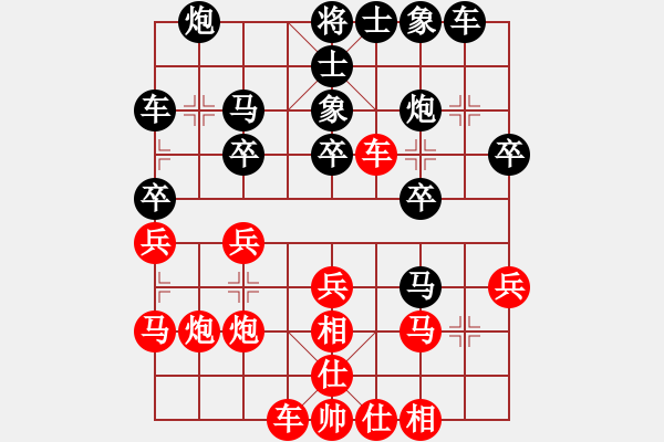 象棋棋譜圖片：ooojjjj(6星)-勝-zaaaaaaaaz(9星) - 步數(shù)：30 